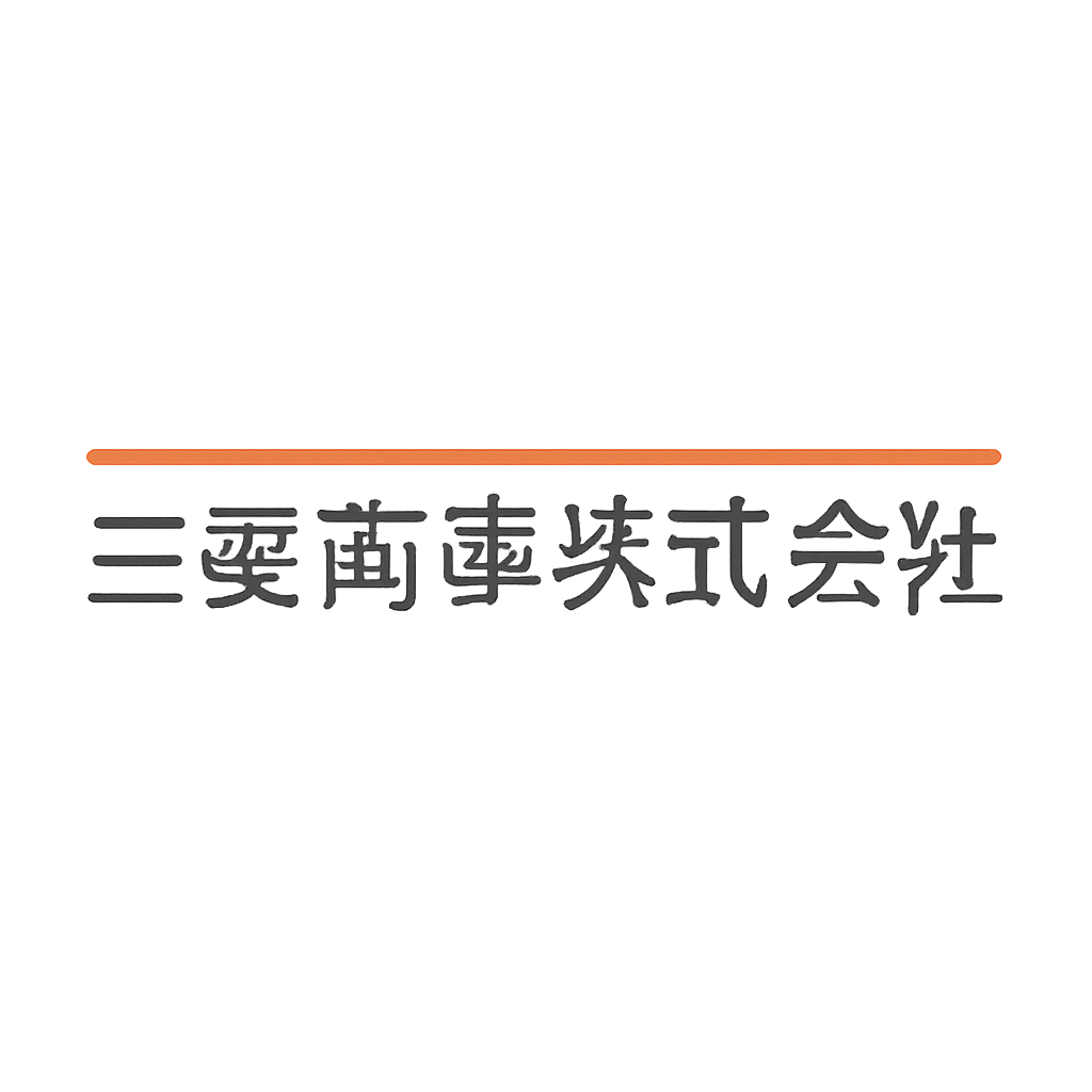 三菱商事株式会社
