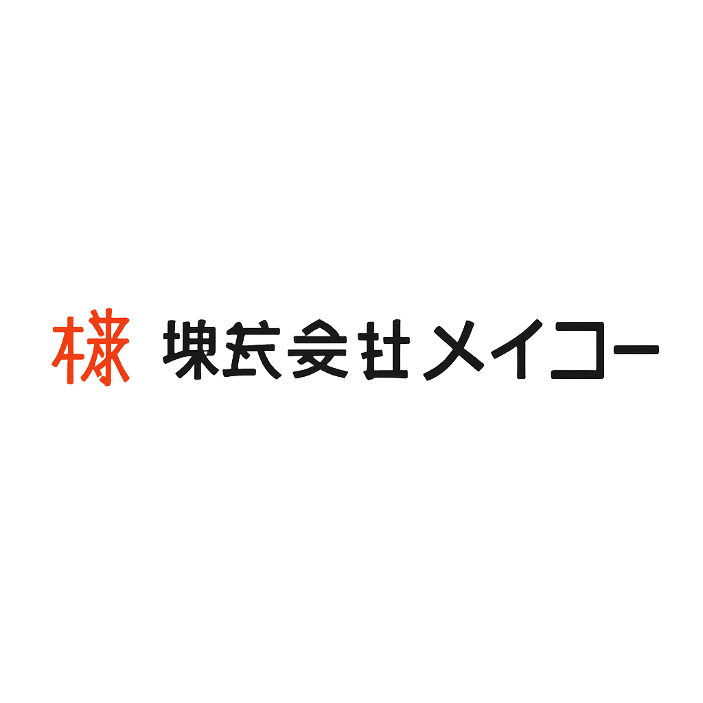 株式会社メイコー