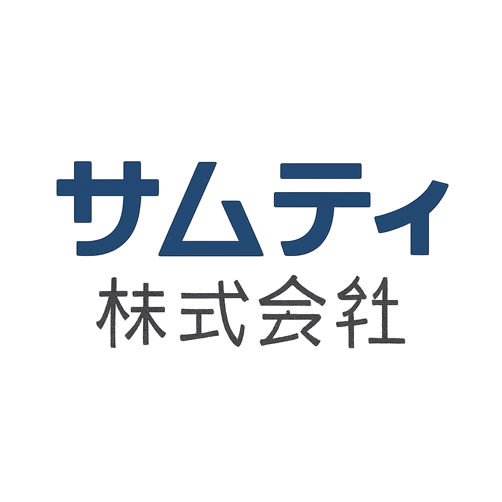 サムティ株式会社