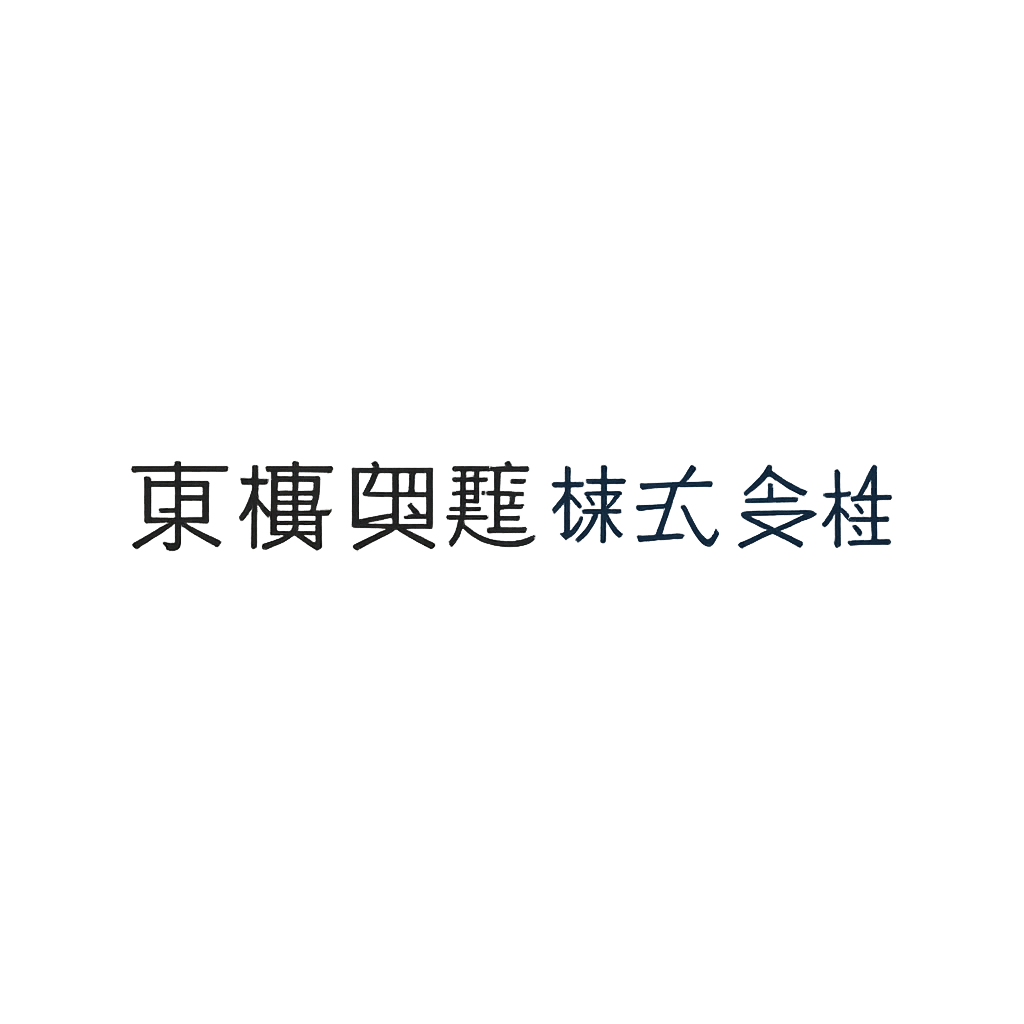 京橋興産株式会社