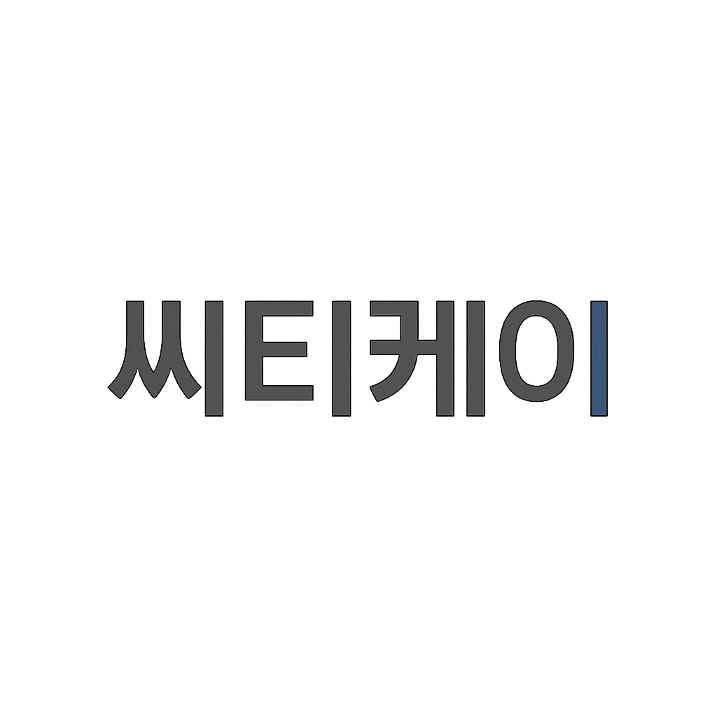 씨티케이