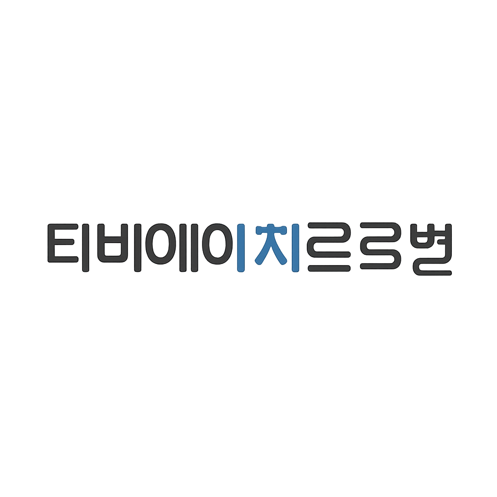 티비에이치글로벌
