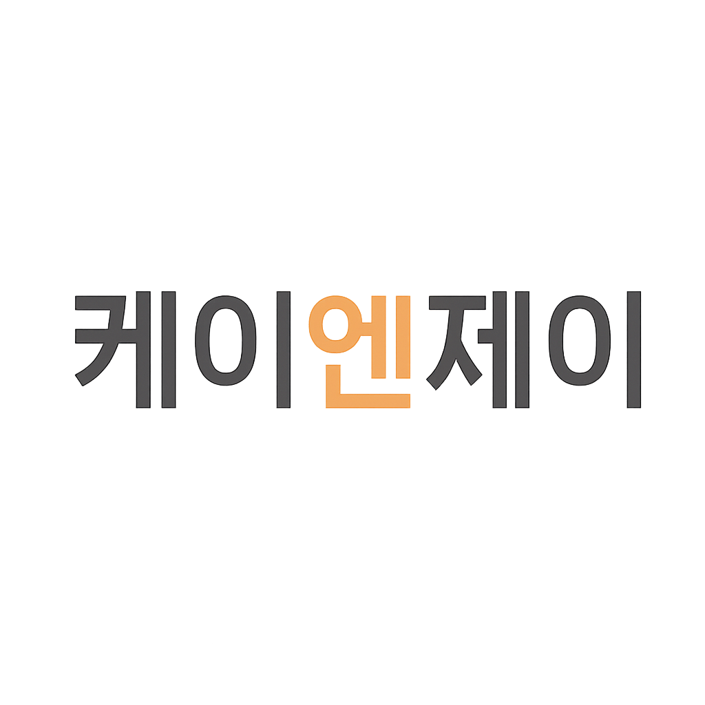케이엔제이