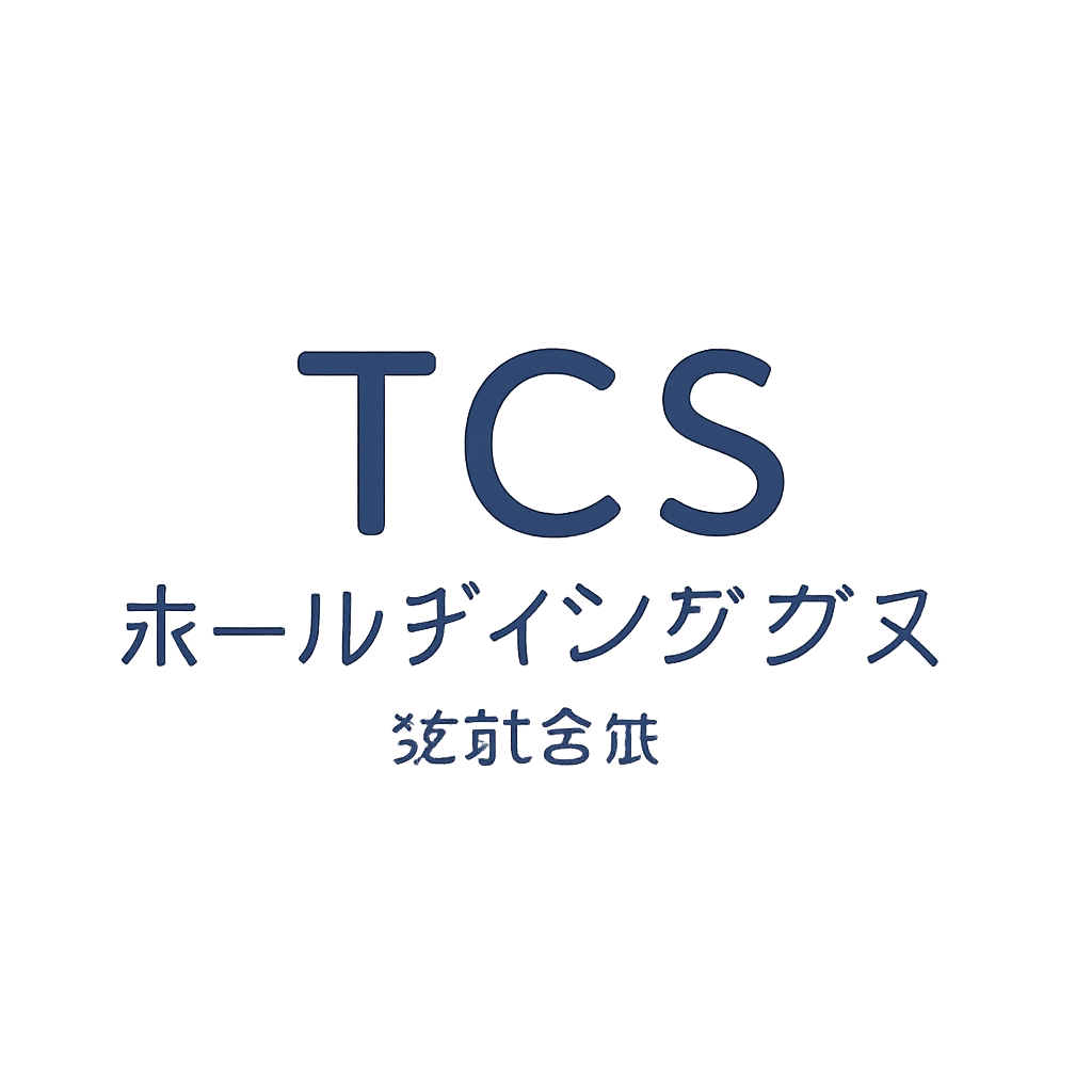 TCSホールディングス株式会社