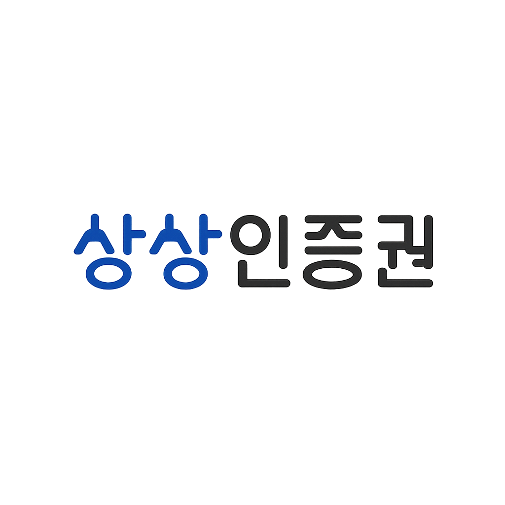 상상인증권