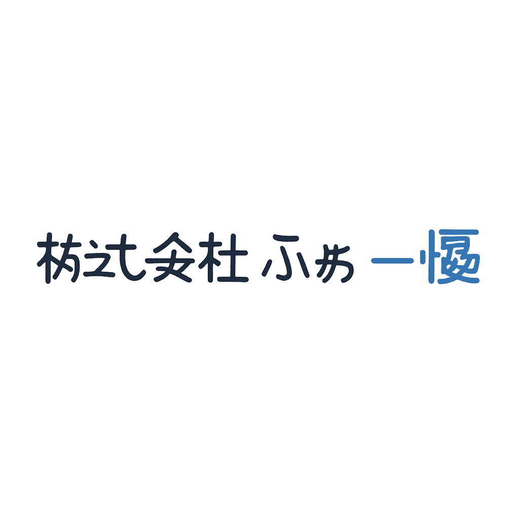 株式会社ふぉー優