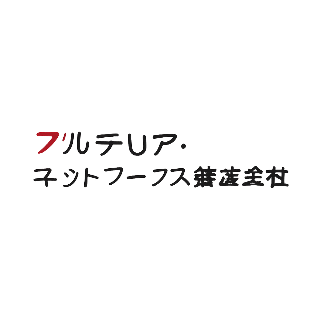 アルテリア・ネットワークス株式会社