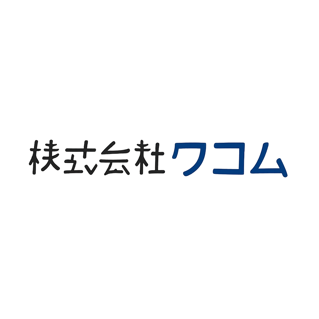 株式会社ワコム