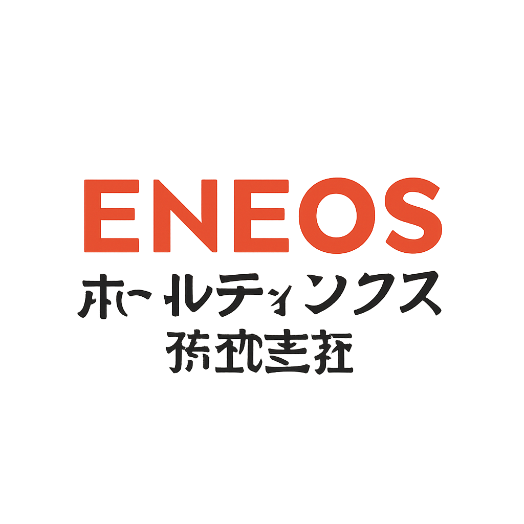 ENEOSホールディングス株式会社
