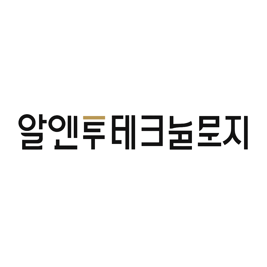 알엔투테크놀로지