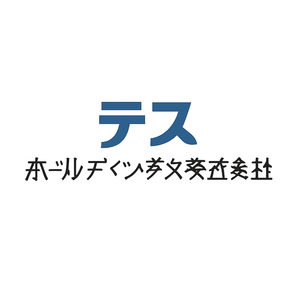 テスホールディングス株式会社