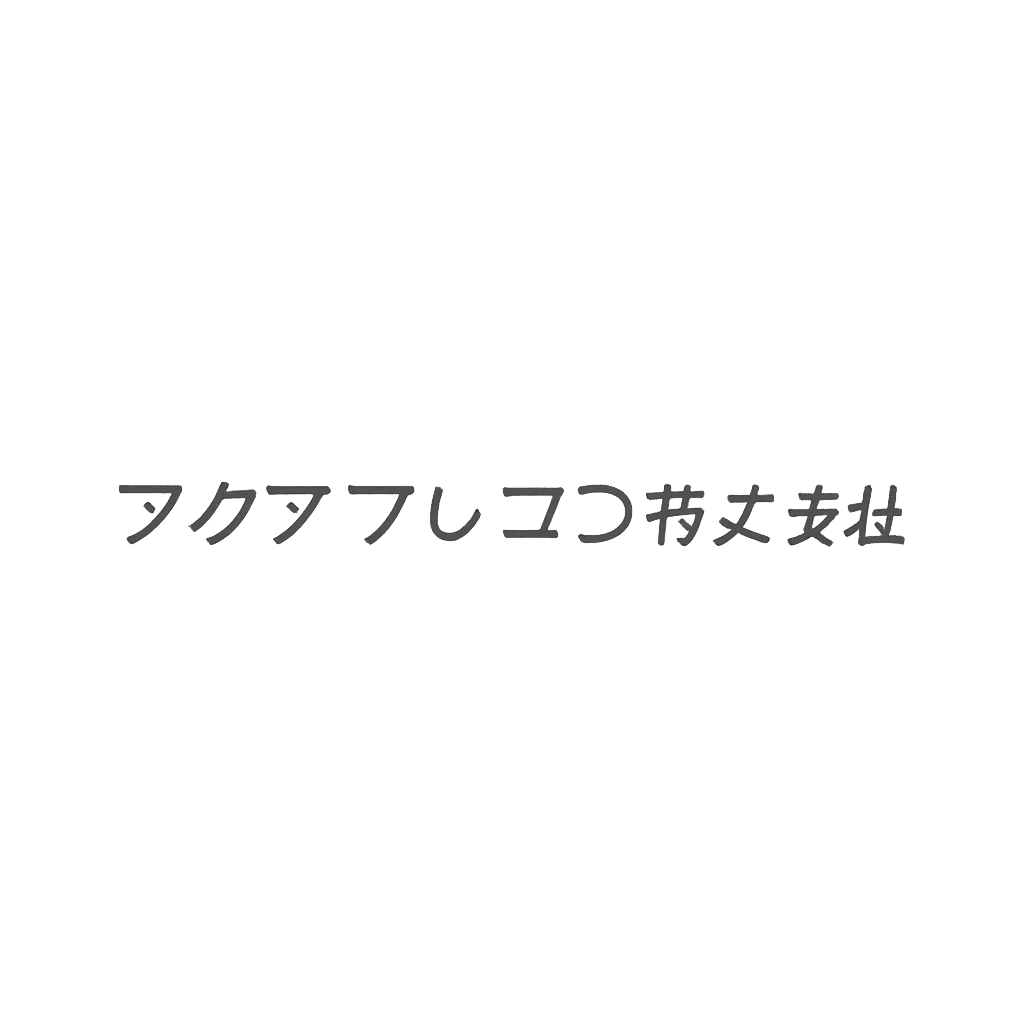 アクアプレコン株式会社