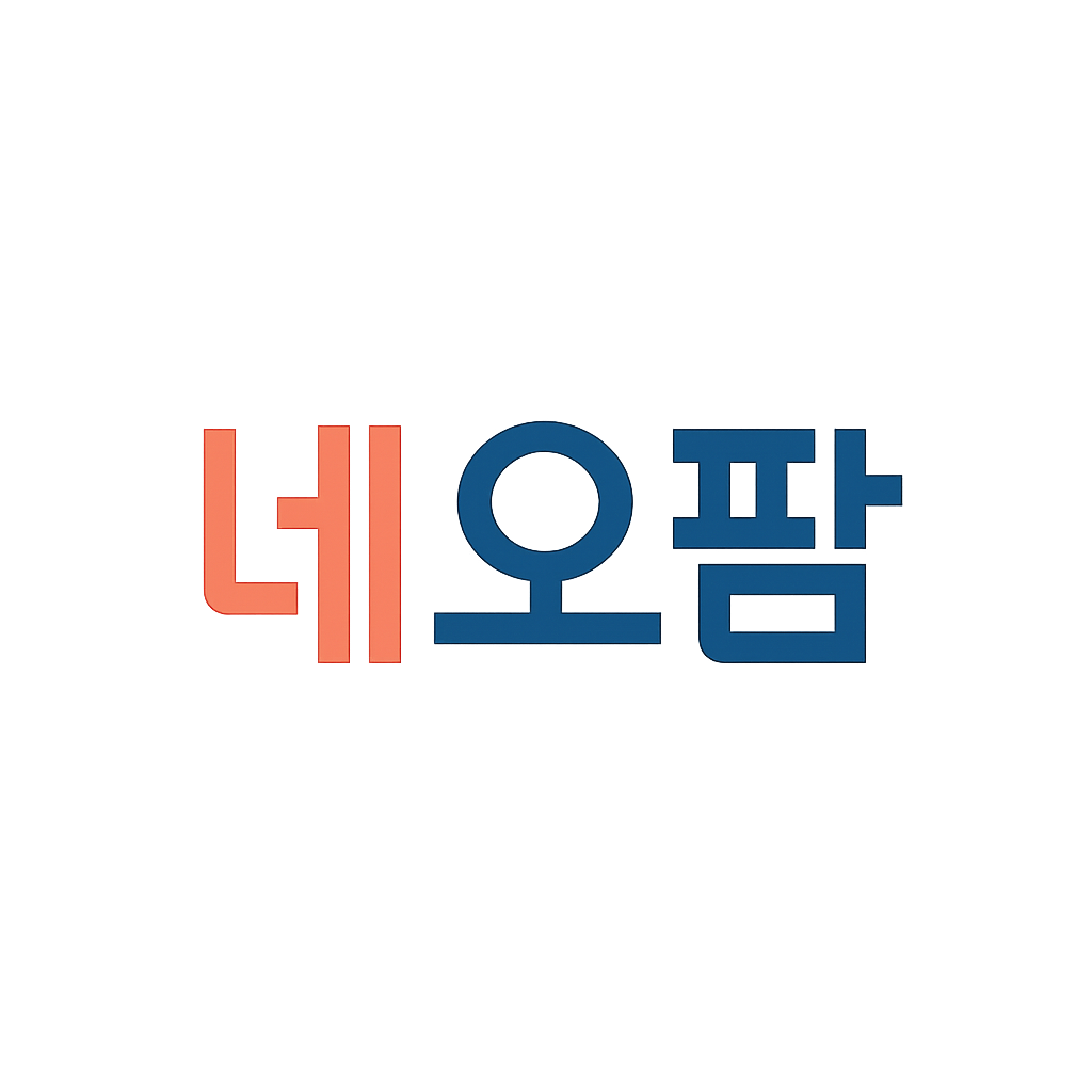 네오팜