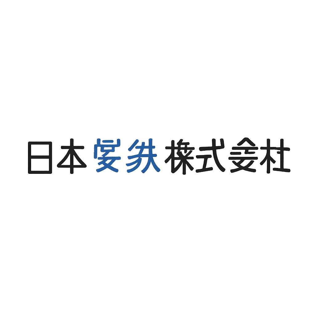 日本製鉄株式会社