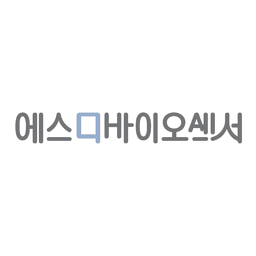 에스디바이오센서