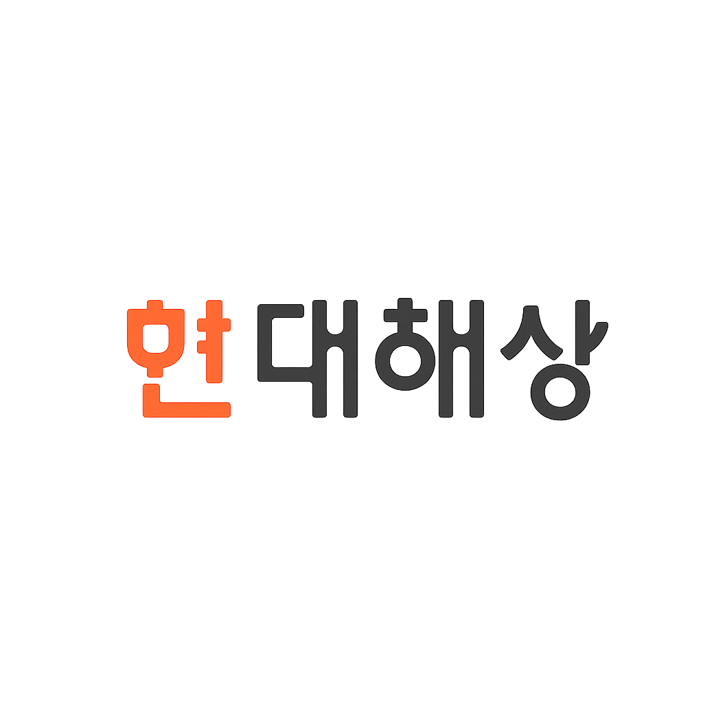 현대해상