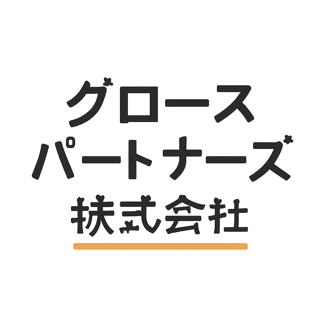 グロースパートナーズ株式会社