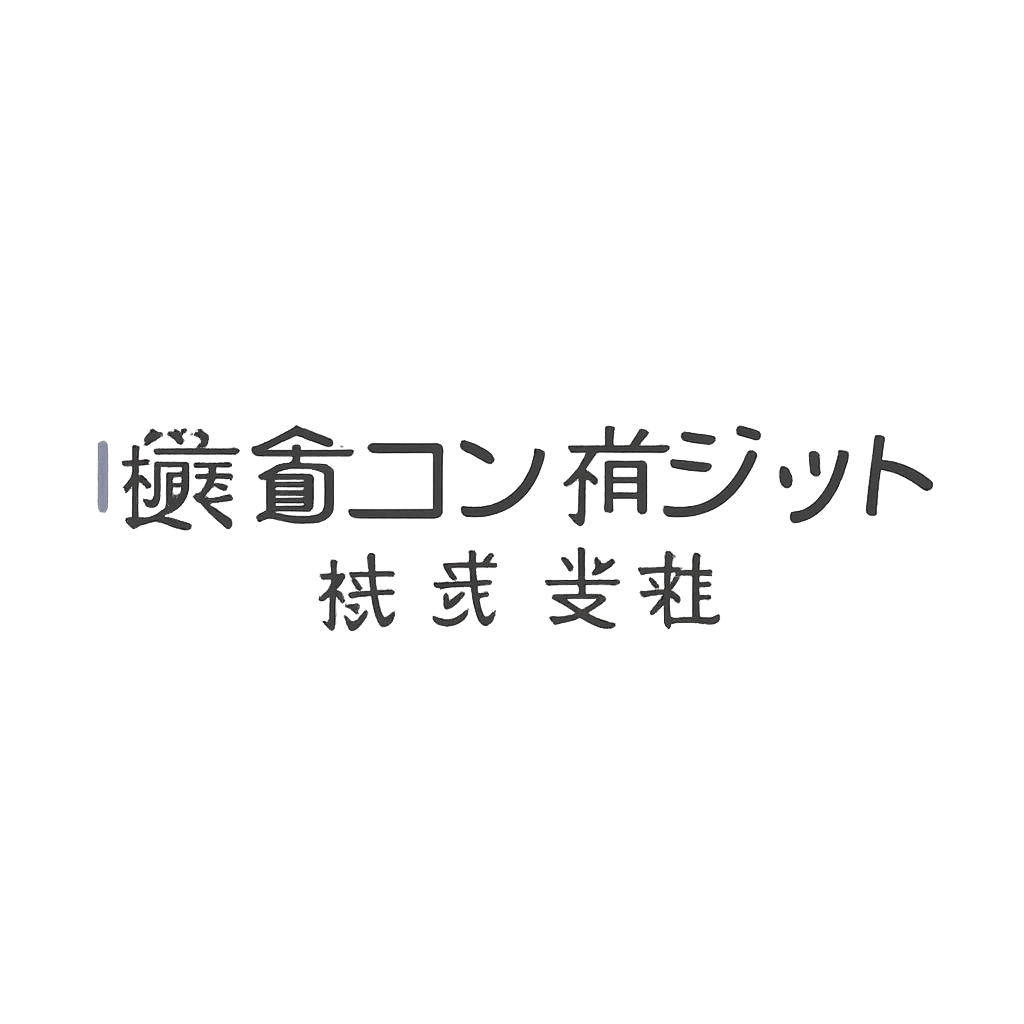藤倉コンポジット株式会社
