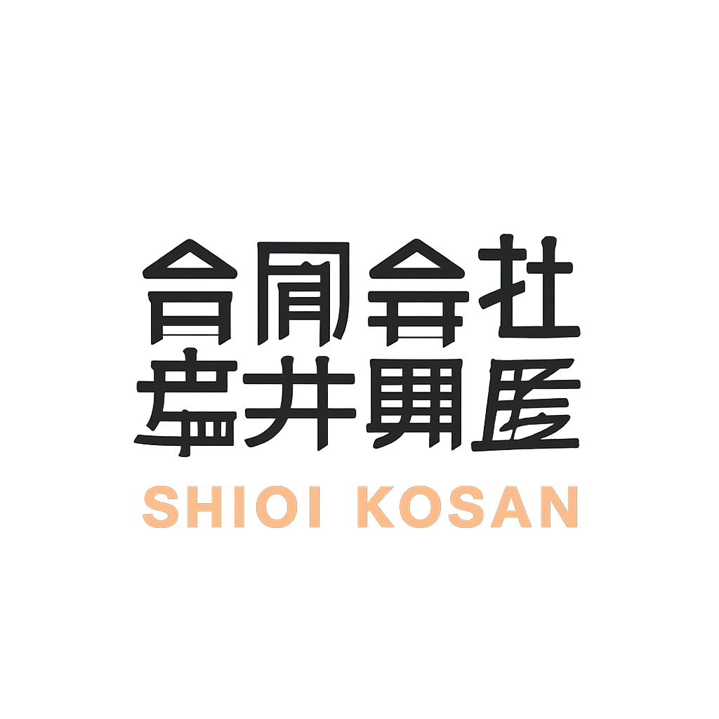 合同会社塩井興産