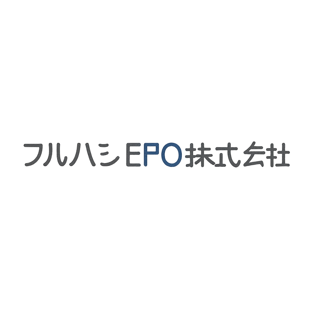 フルハシEPO株式会社