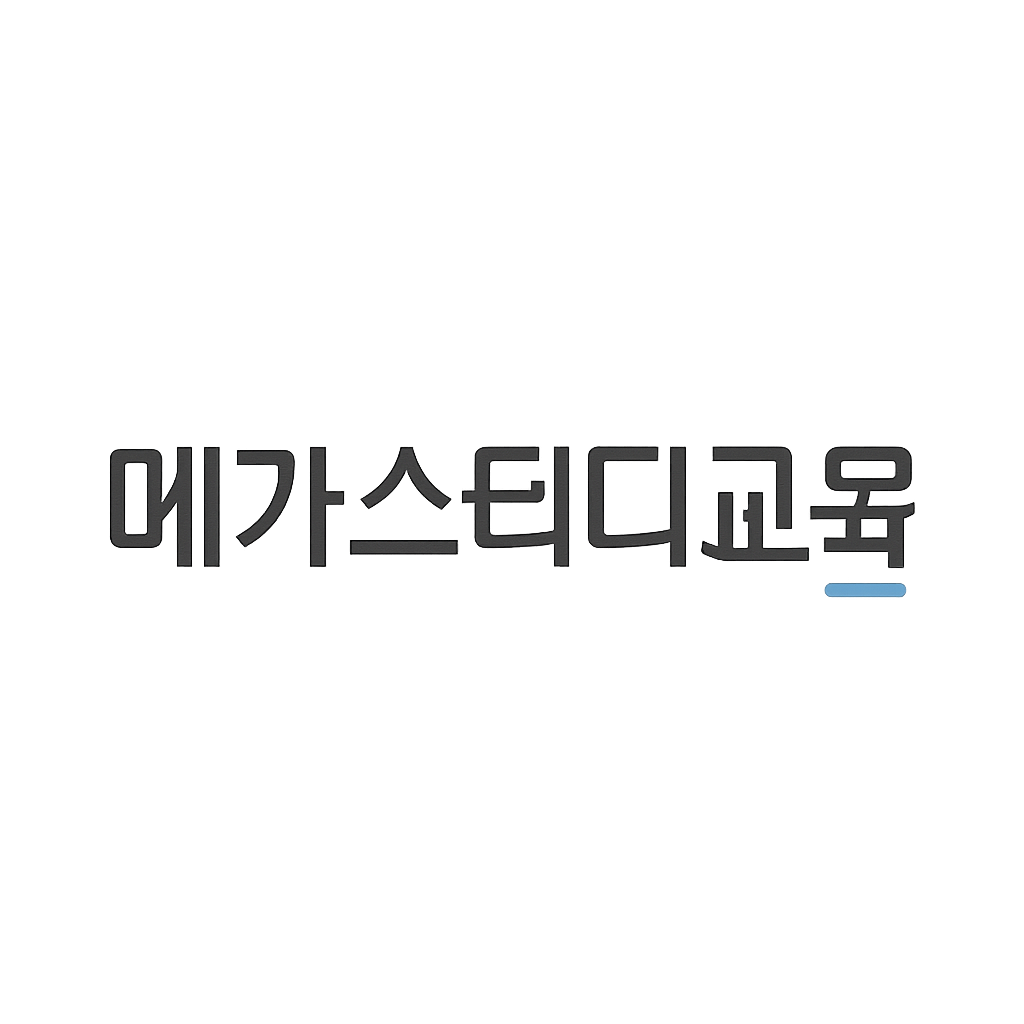 메가스터디교육
