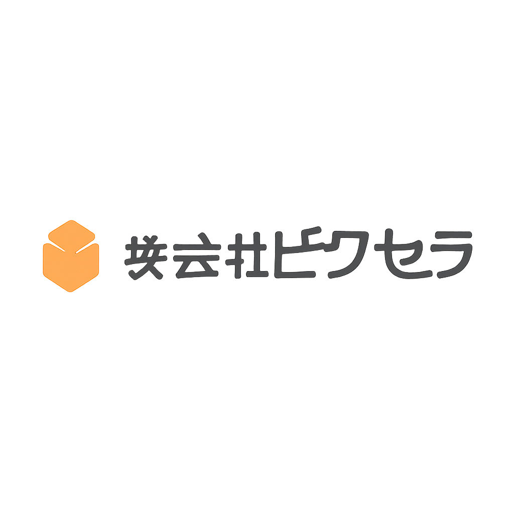 株式会社ピクセラ