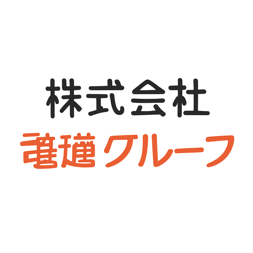 株式会社 電通グループ