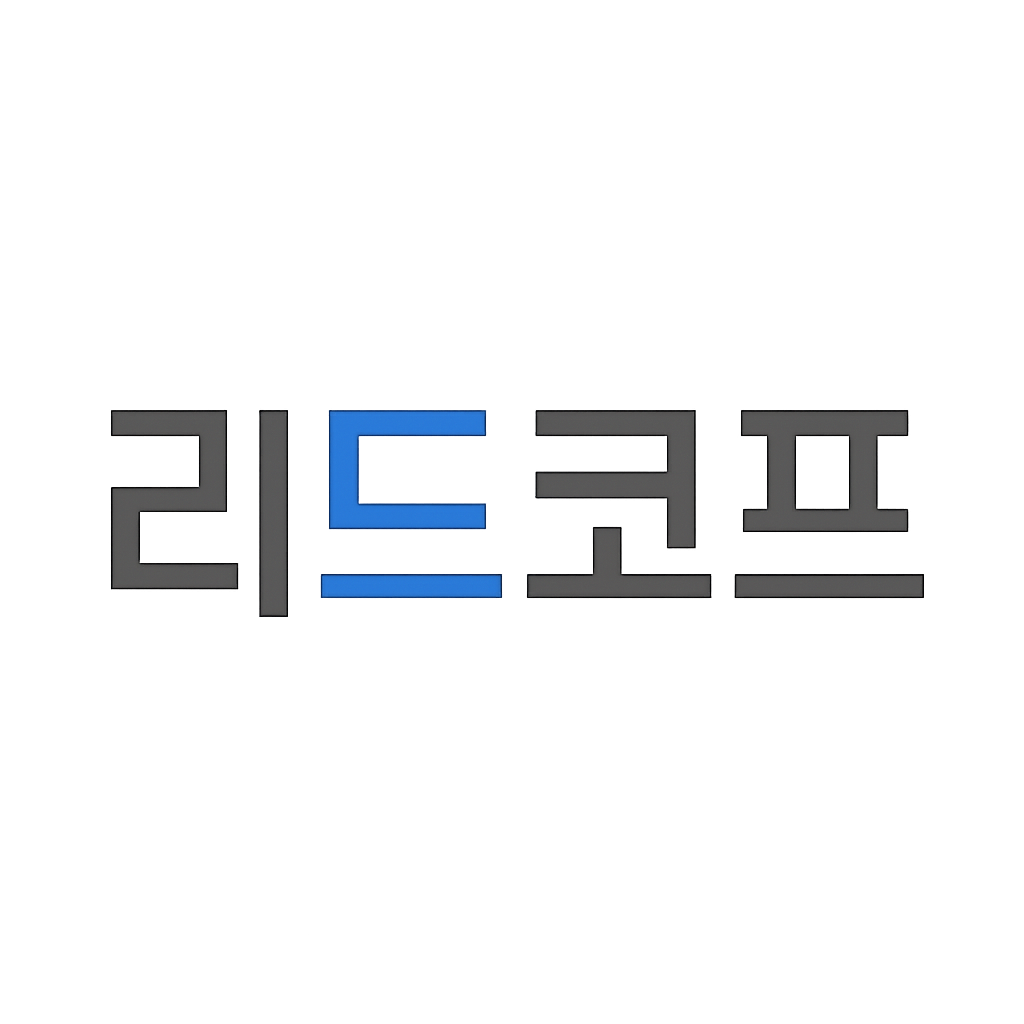 리드코프