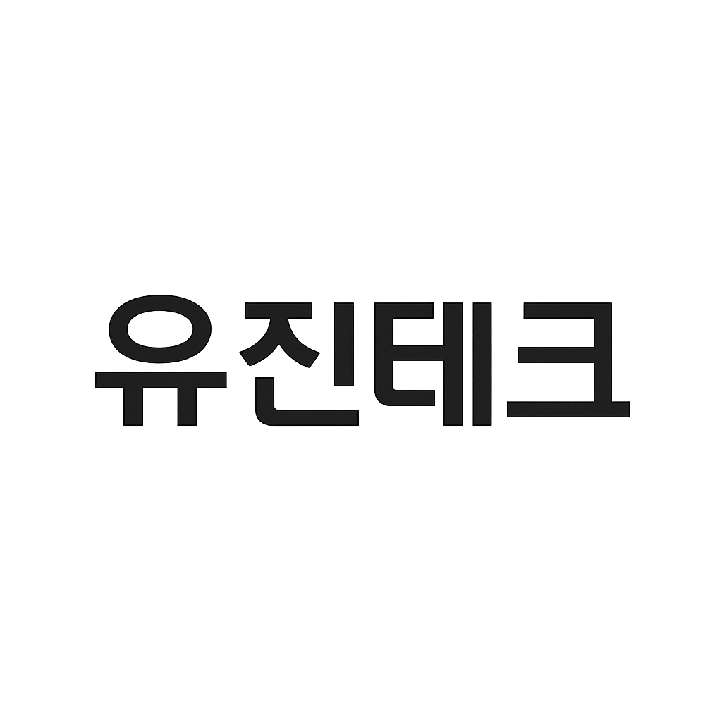 유진테크