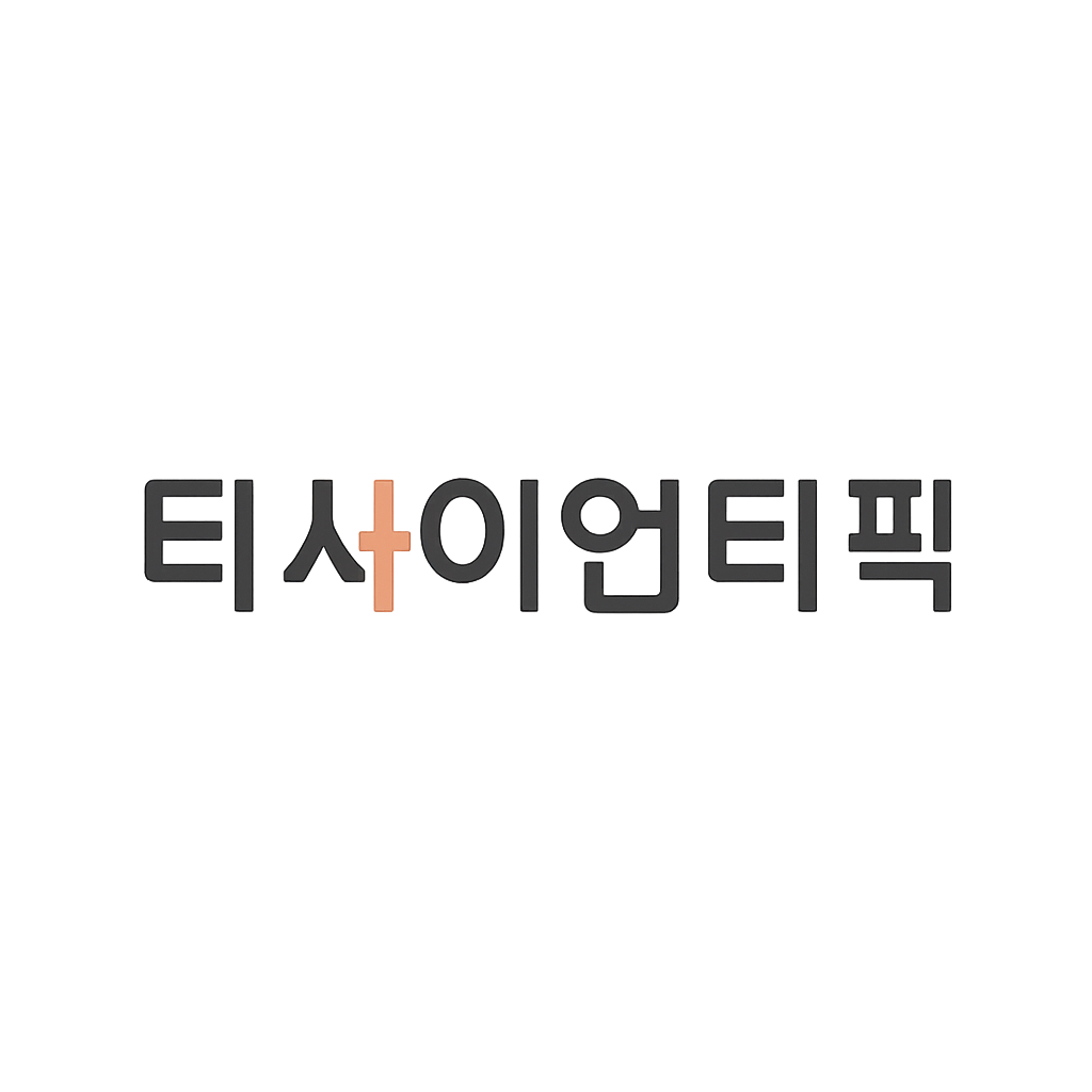 티사이언티픽
