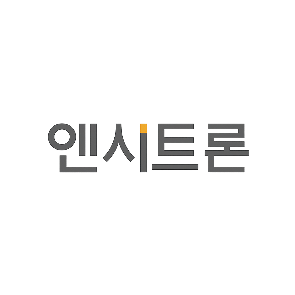 엔시트론