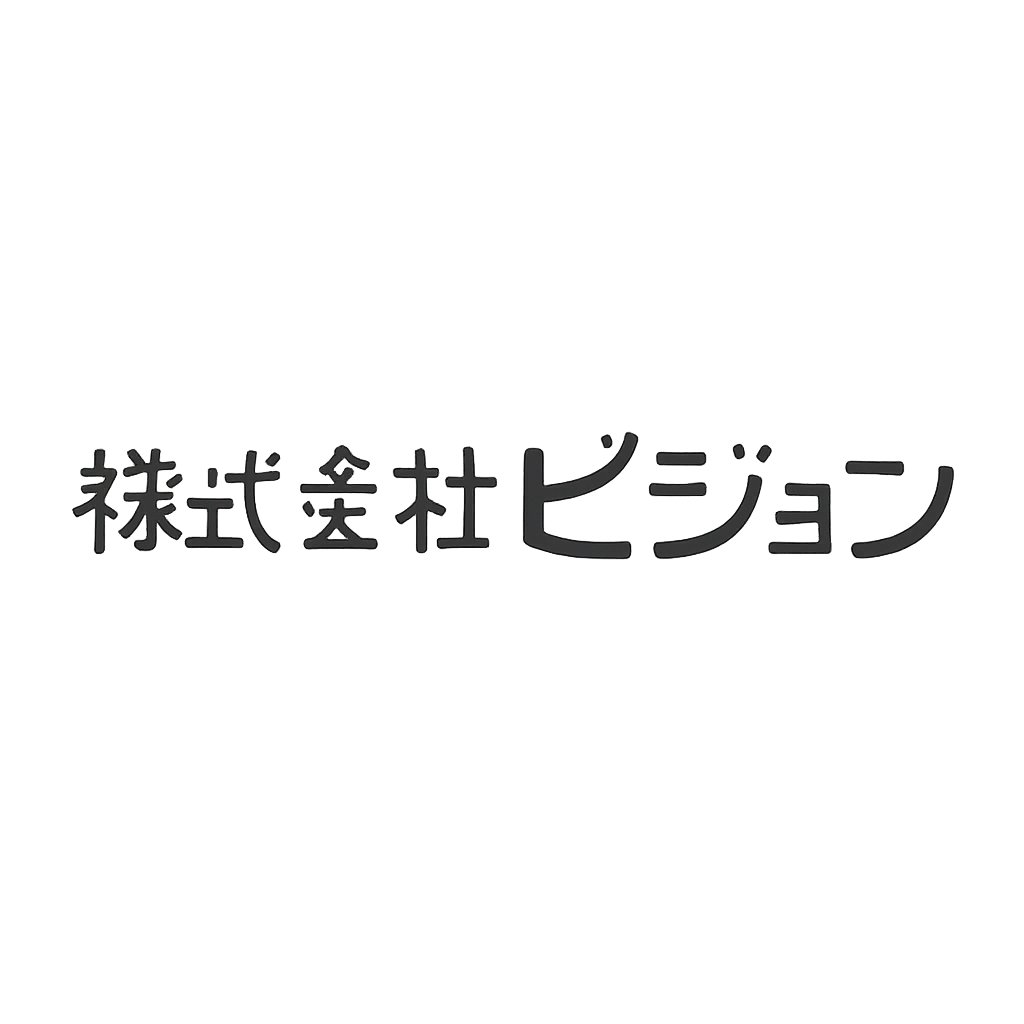 株式会社ビジョン