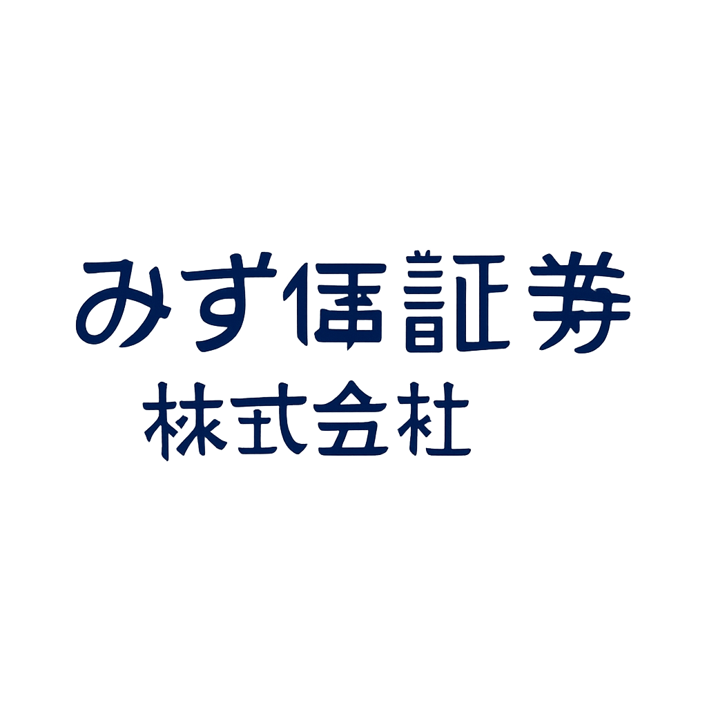 みずほ証券株式会社