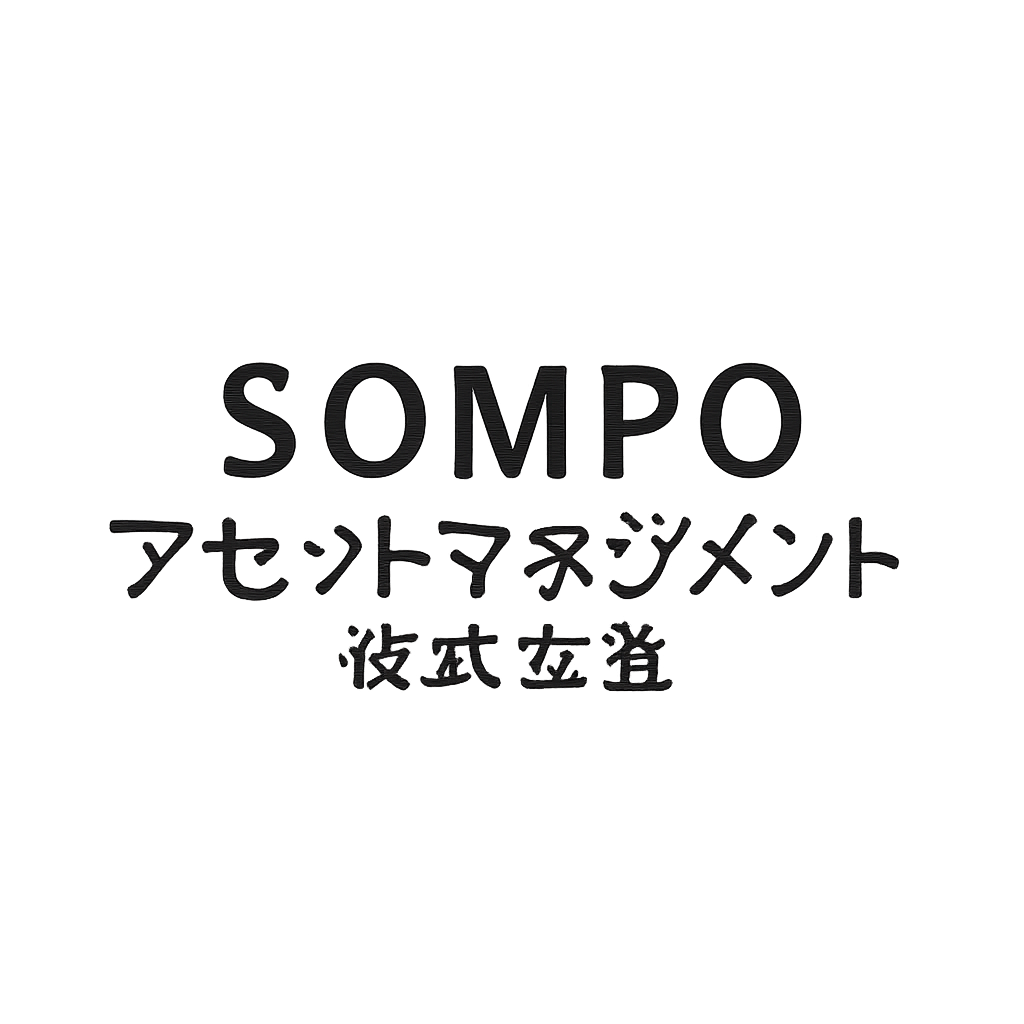 SOMPOアセットマネジメント株式会社