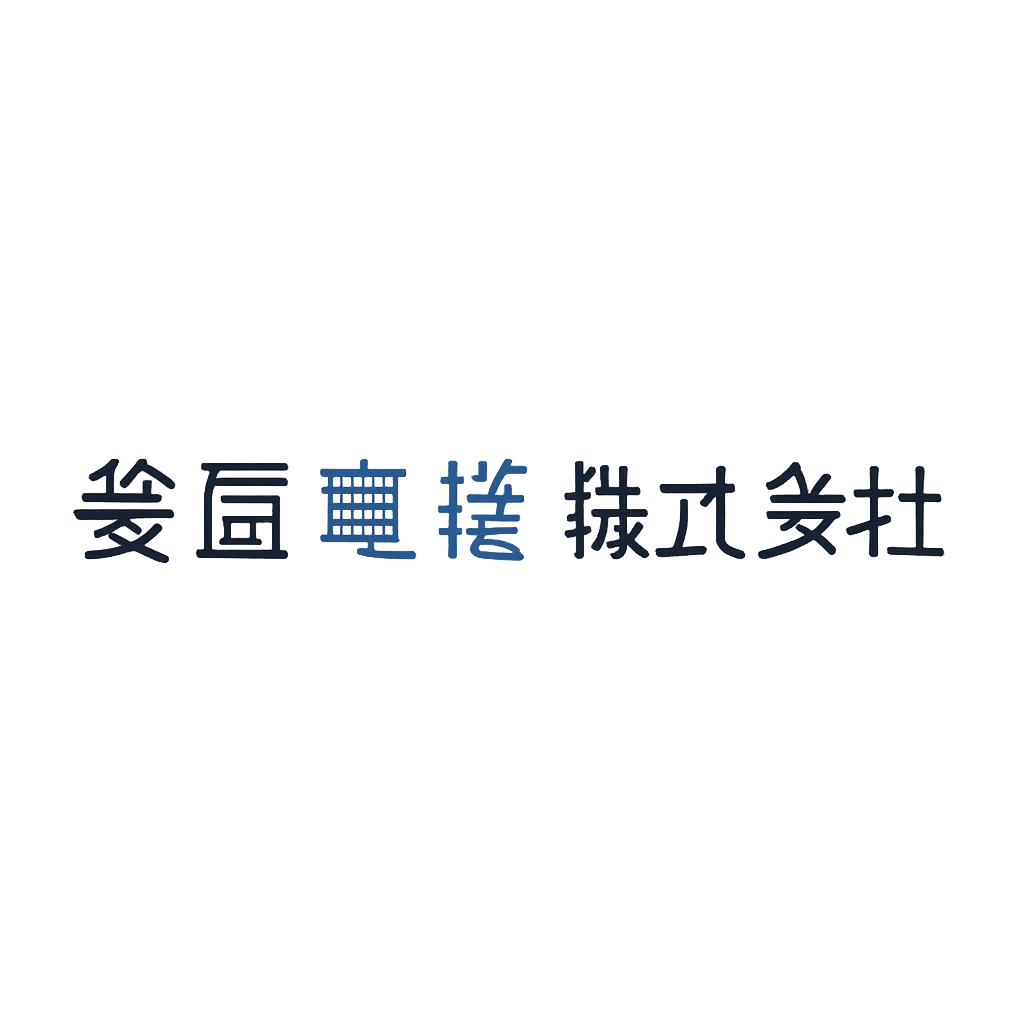 釜屋電機株式会社