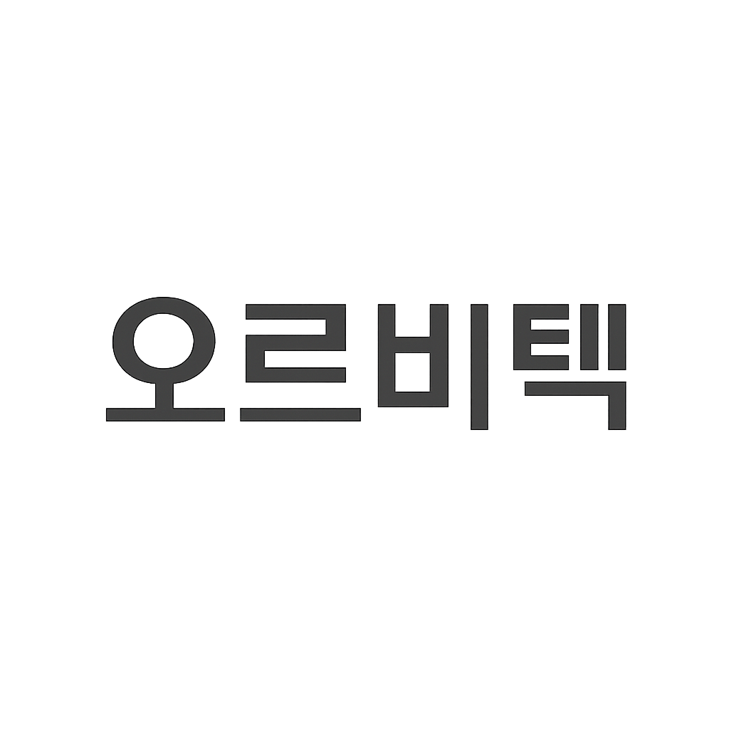 오르비텍