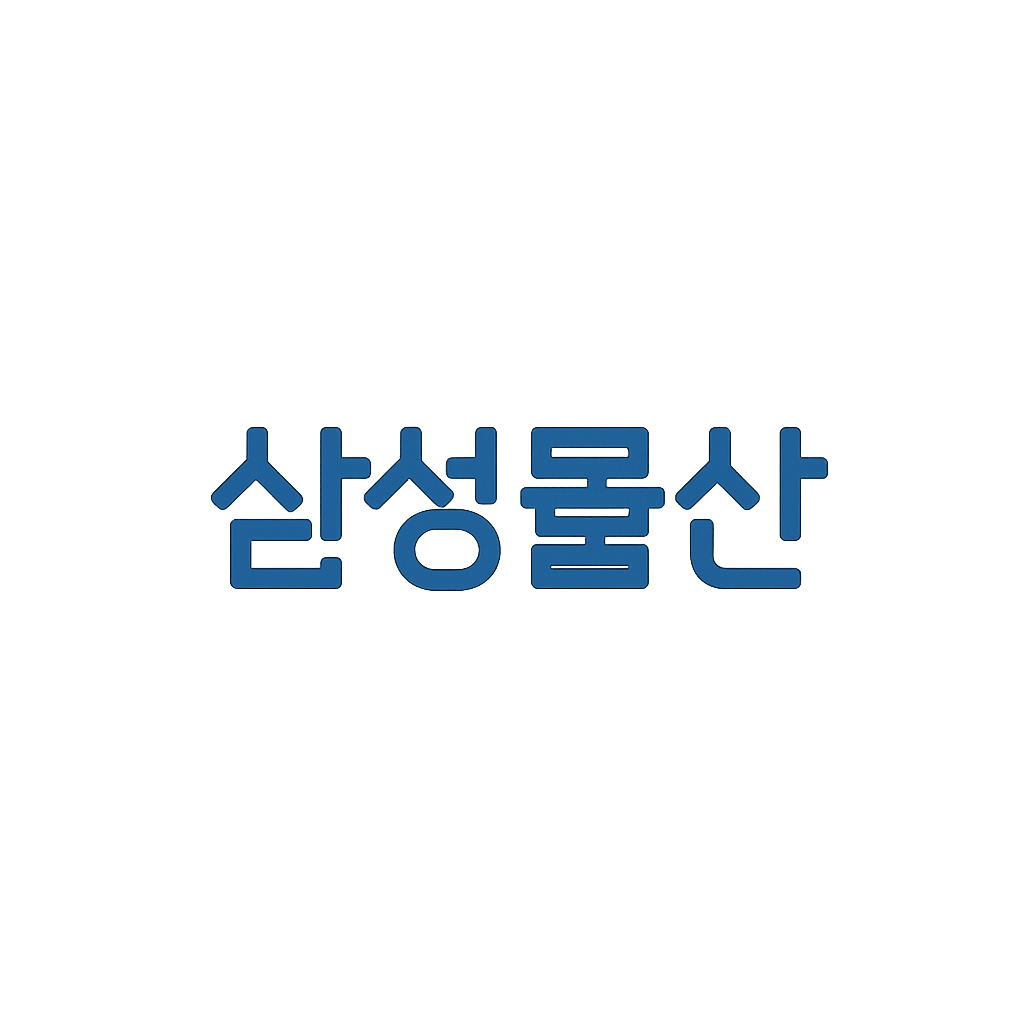 삼성물산