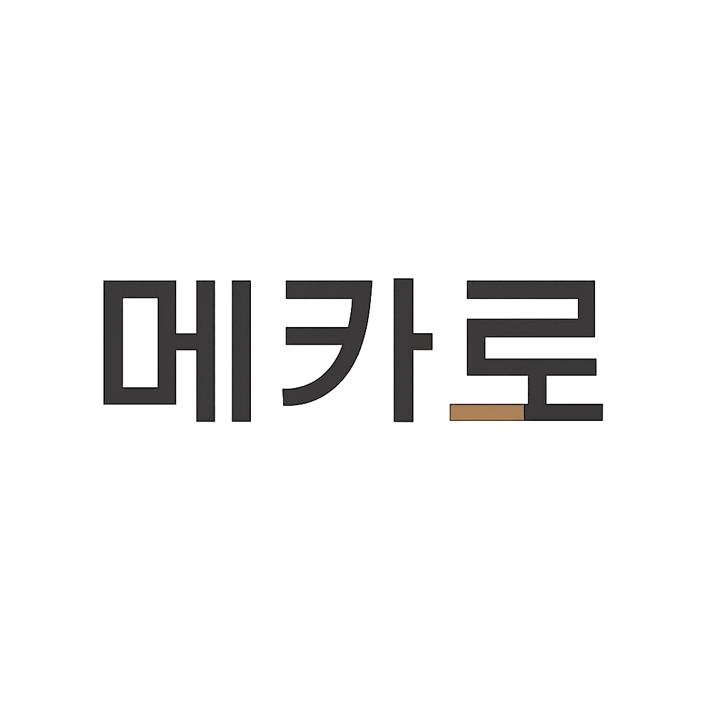 메카로