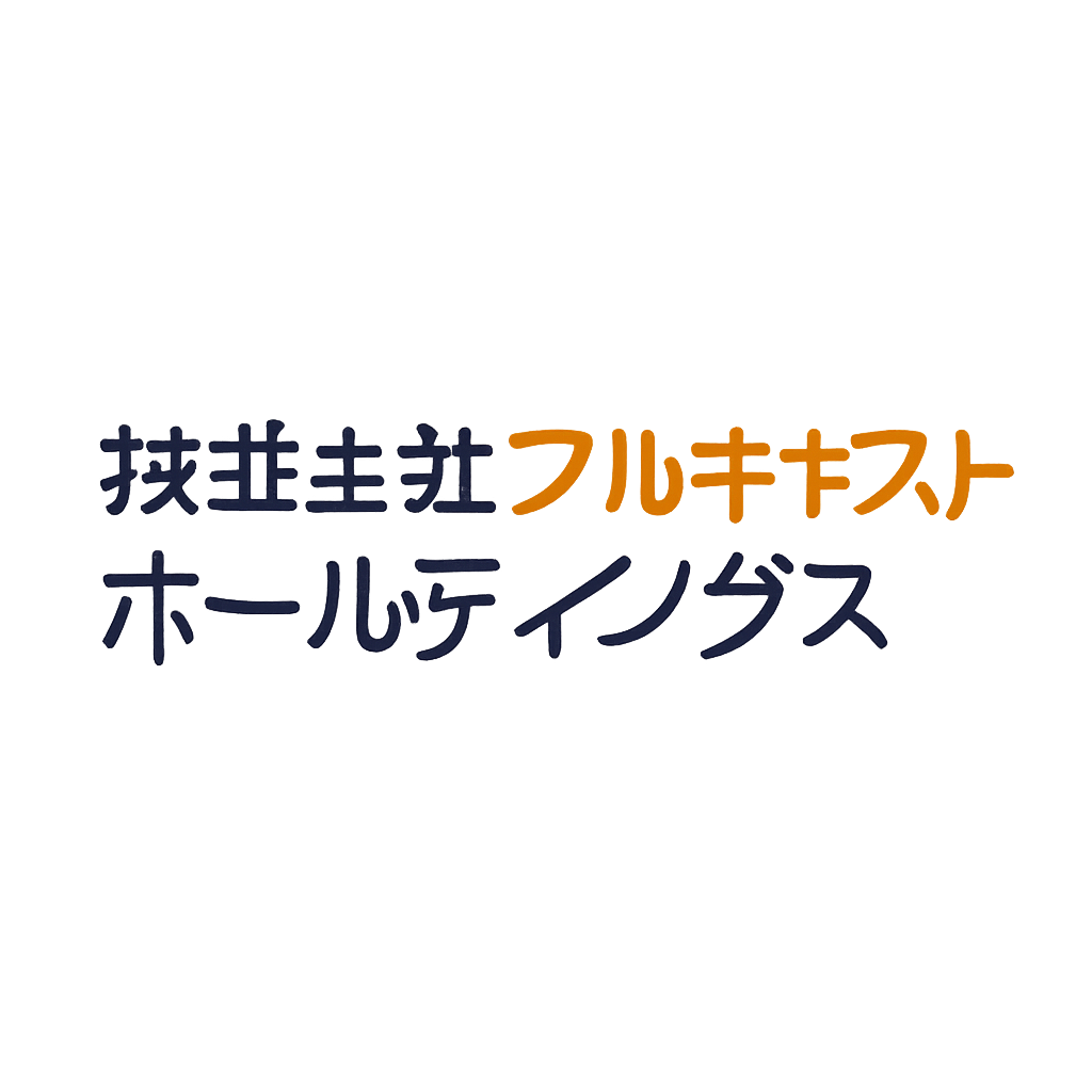株式会社フルキャストホールディングス