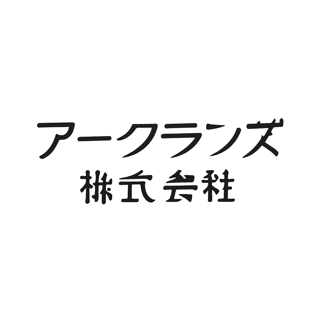 アークランズ株式会社