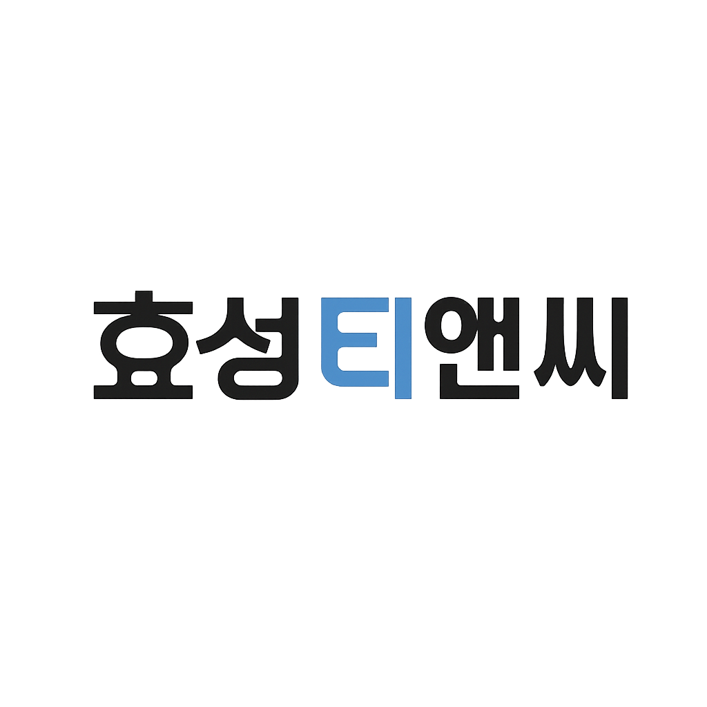 효성티앤씨