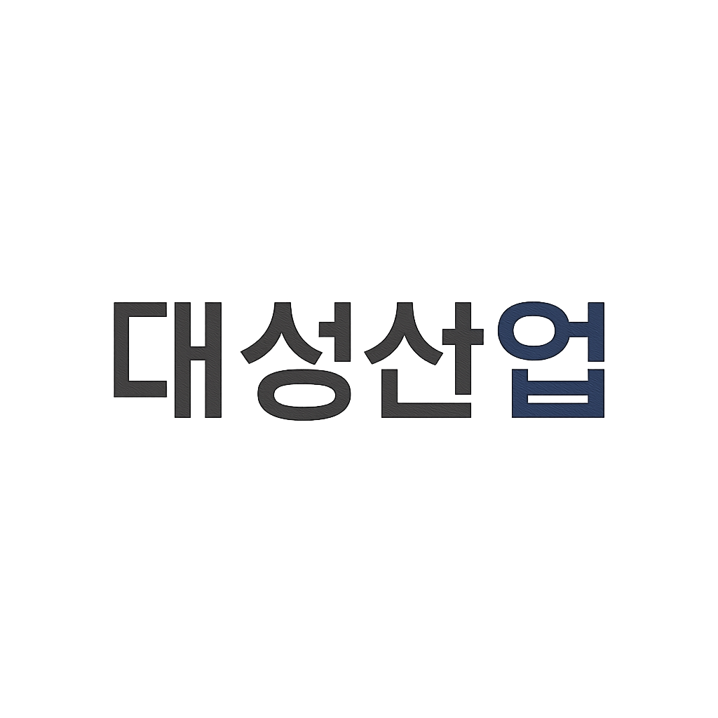 대성산업