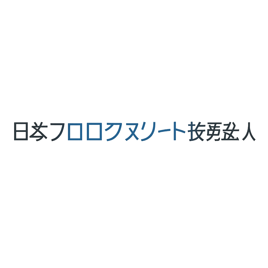 日本プロロジスリート投資法人