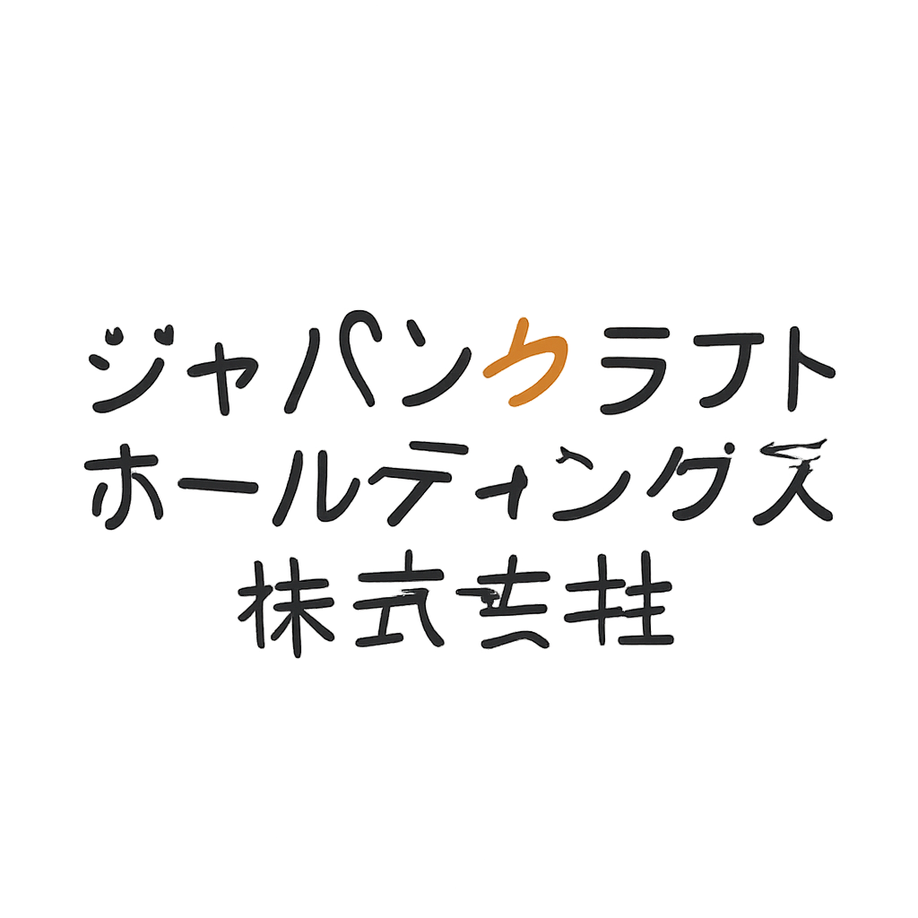 ジャパンクラフトホールディングス株式会社