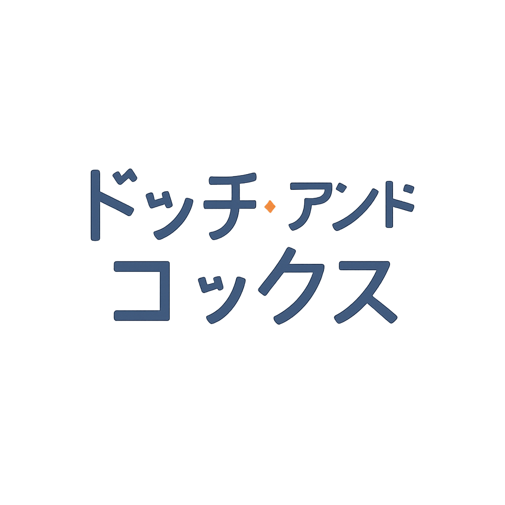 ドッチ・アンド・コックス