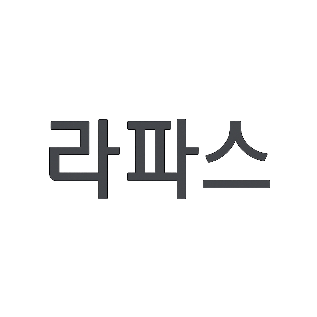라파스