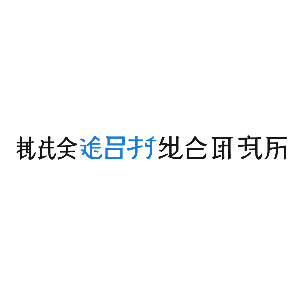 株式会社野村総合研究所