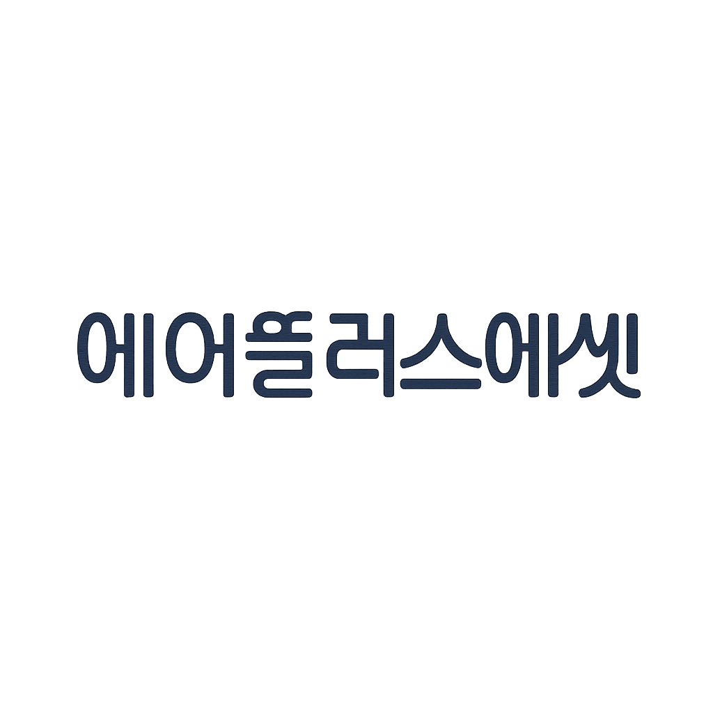 에이플러스에셋