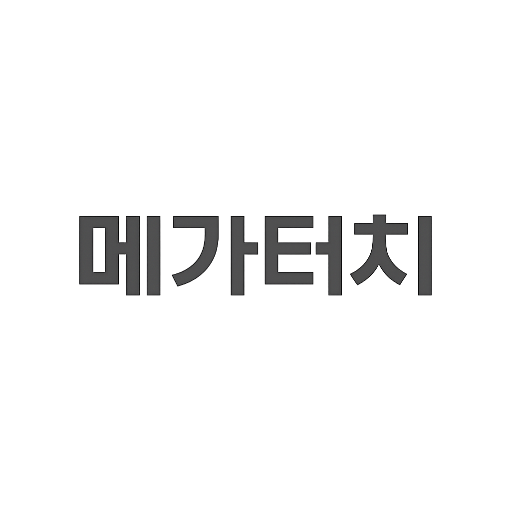 메가터치
