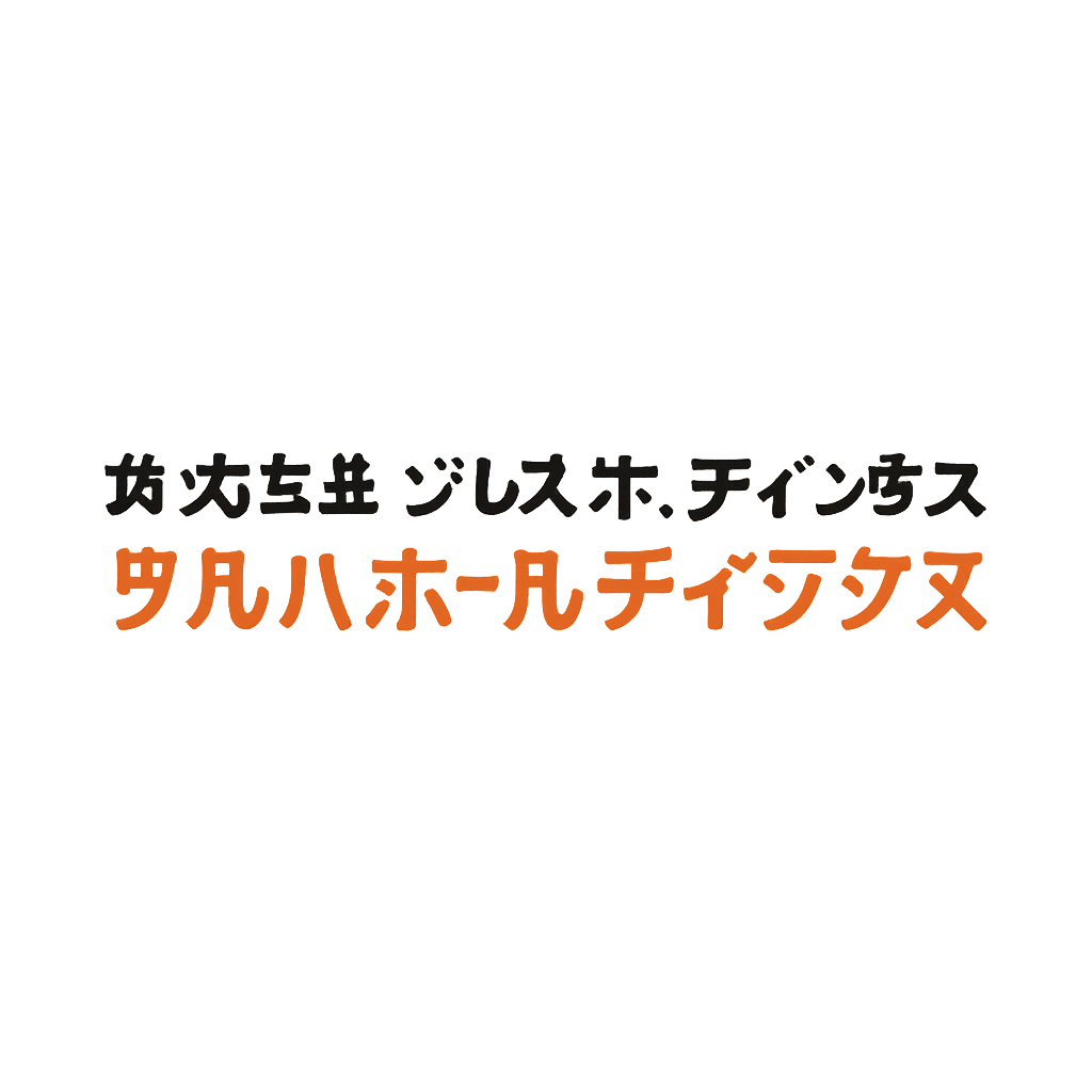 株式会社ツルハホールディングス